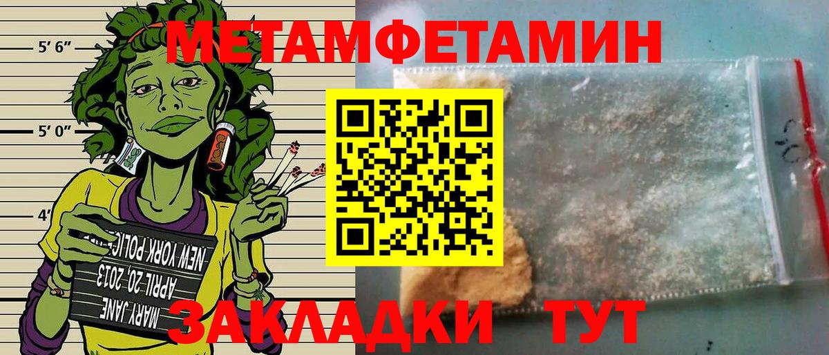 АМФЕТАМИН VHQ Сарапул