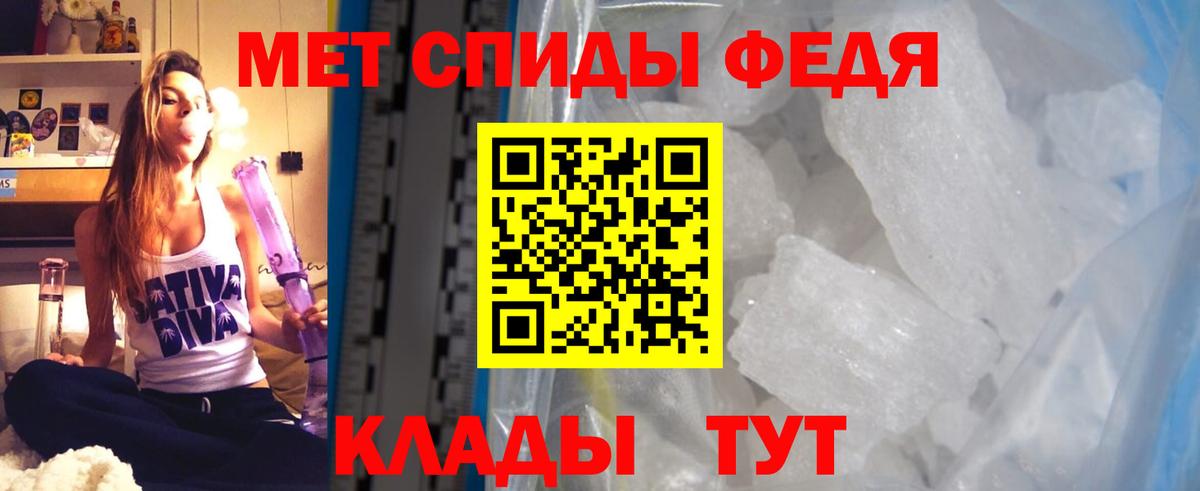 АМФ Premium  Вход с VPN  Amphetamine  Сарапул 