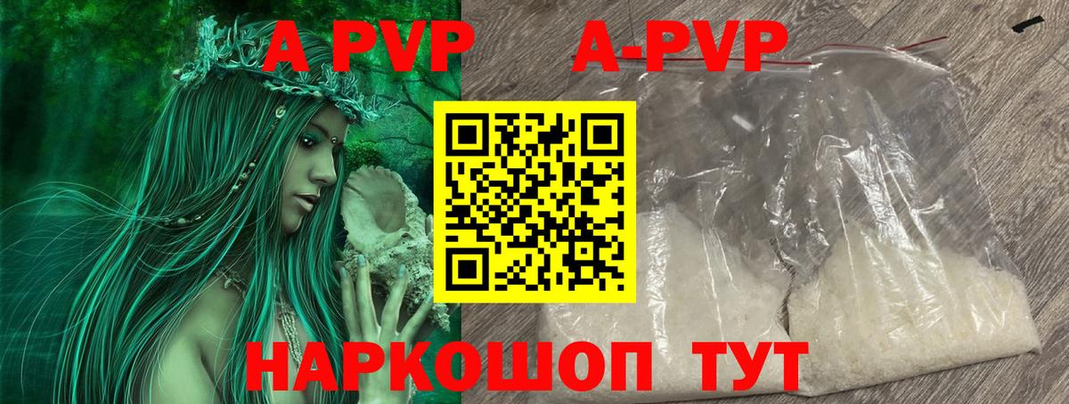 APVP СК Сарапул