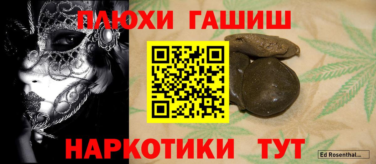 Гашиш гарик  Вход с VPN  Сарапул  Гашиш Ice-O-Lator 