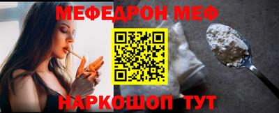 индика Рузаевка
