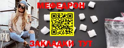 метамфетамин Рыбинск