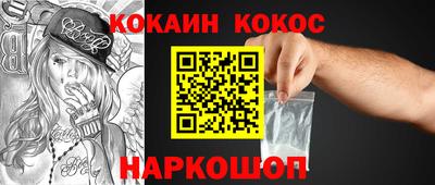 метамфетамин Рыбинск