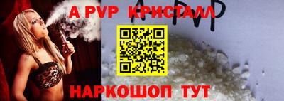 метамфетамин Рыбинск