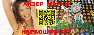 метамфетамин Рыбинск