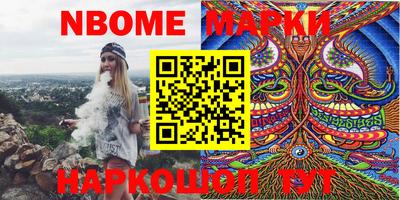 метамфетамин Рыбинск