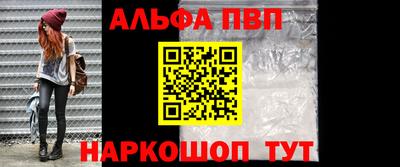 индика Рузаевка