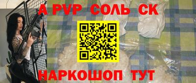 меф VHQ Рязань