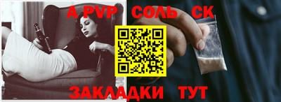 меф VHQ Рязань
