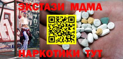 меф VHQ Рязань