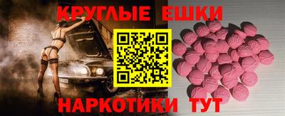 меф VHQ Рязань