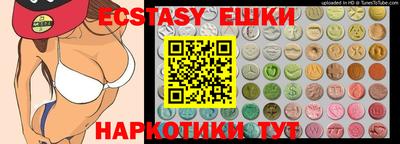 меф VHQ Рязань