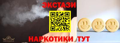 индика Рузаевка