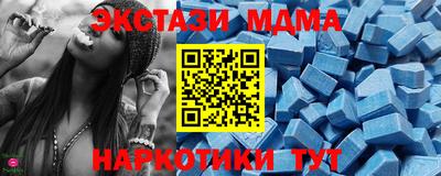 метамфетамин Рыбинск