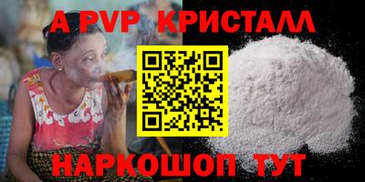 меф VHQ Рязань