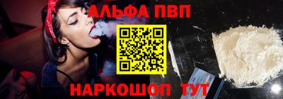 метамфетамин Рыбинск