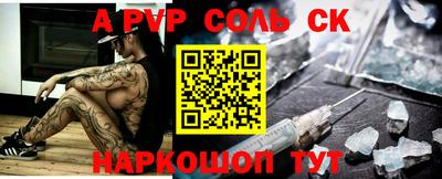 меф VHQ Рязань