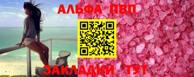 индика Рузаевка