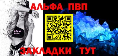 меф VHQ Рязань