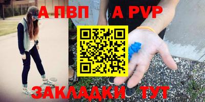 метамфетамин Рыбинск