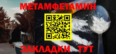 индика Рузаевка
