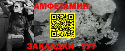 метамфетамин Рыбинск