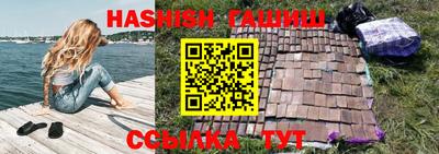 индика Рузаевка