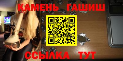 метамфетамин Рыбинск