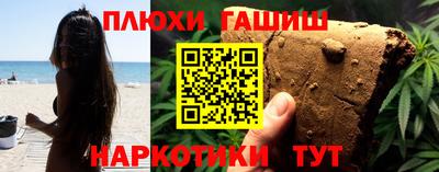 индика Рузаевка