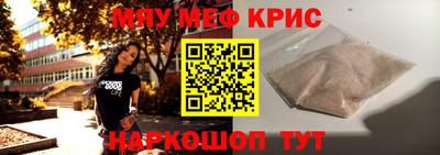 индика Рузаевка