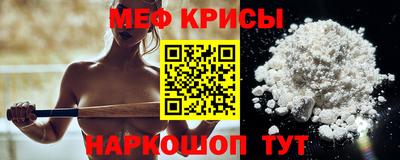 индика Рузаевка