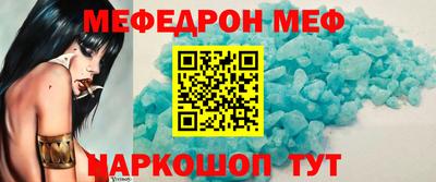 индика Рузаевка