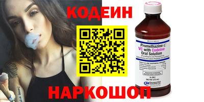 метамфетамин Рыбинск