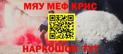 индика Рузаевка