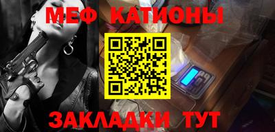 меф VHQ Рязань
