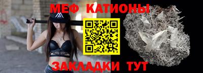 метамфетамин Рыбинск