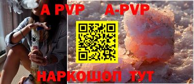 индика Рузаевка