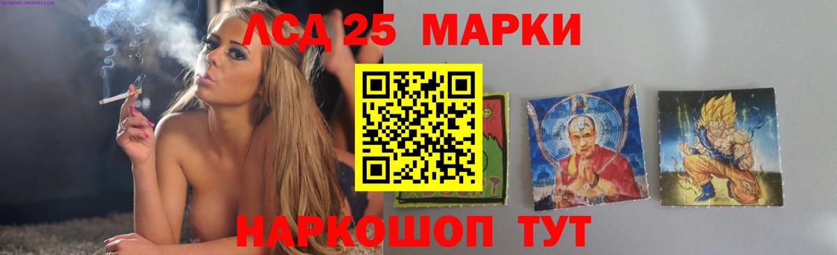 ЛСД экстази ecstasy  ЛСД экстази  Сарапул  Вход с VPN  ЛСД экстази кислота 