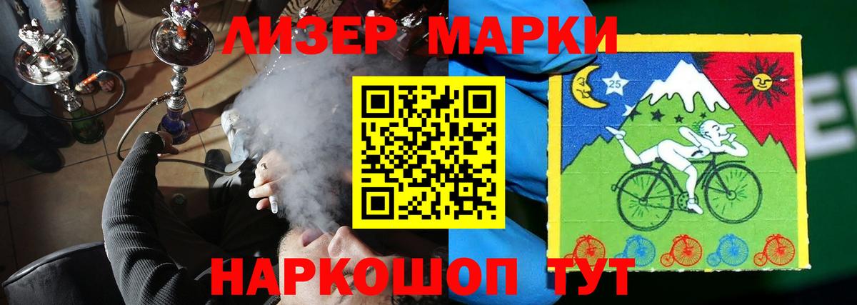 Лсд 25 экстази кислота Сарапул