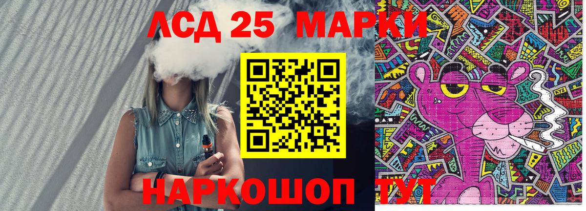 Сарапул  Марки 25I-NBOMe  Вход с VPN  Марки NBOMe 1500мкг  Марки NBOMe 1500мкг 