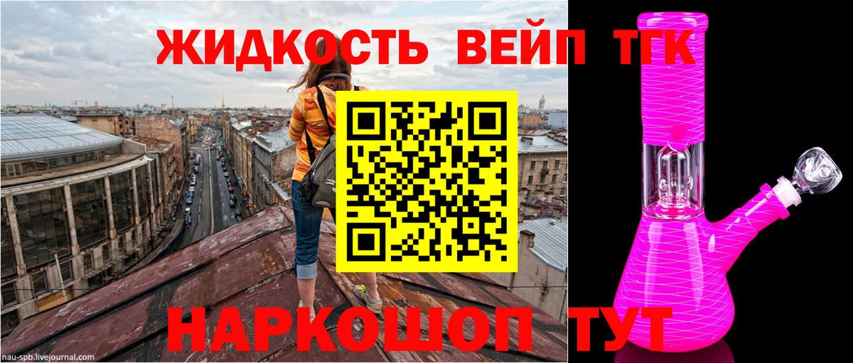 Сарапул  магазин  наркотиков  Вход с VPN  ТГК гашишное масло 