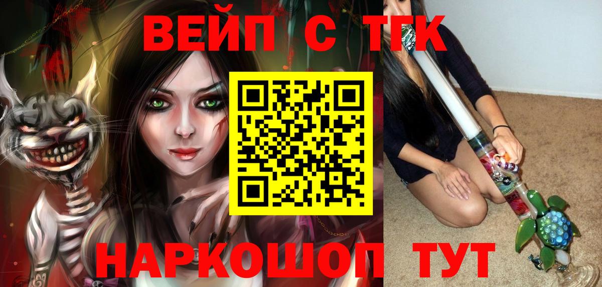 Дистиллят ТГК жижа Сарапул