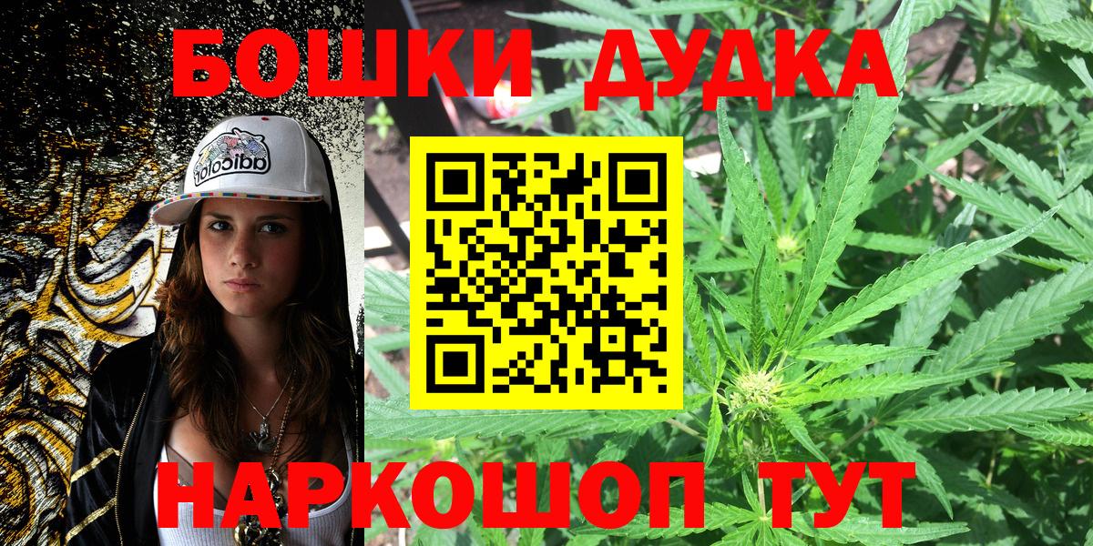 Шишки марихуана марихуана  Шишки марихуана AK-47  Сарапул  Вход с VPN  Бошки марихуана гибрид  Марихуана LSD WEED 